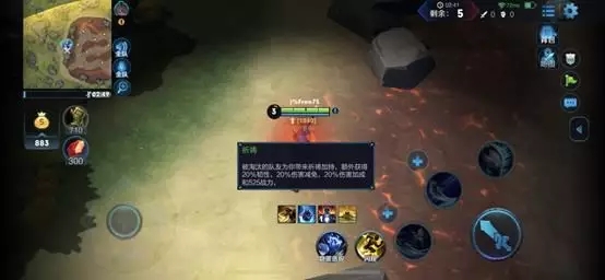 王者荣耀边境突围