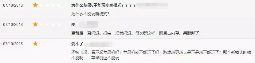 王者荣耀边境突围