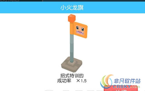 宝可梦探险寻宝