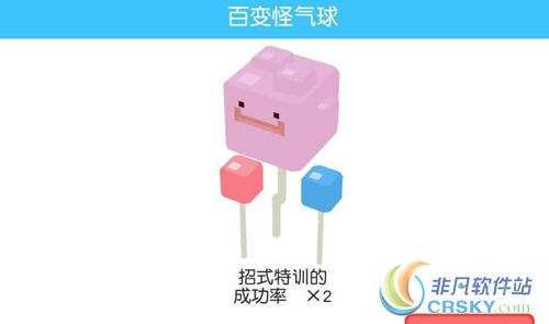 宝可梦探险寻宝洗技能技巧