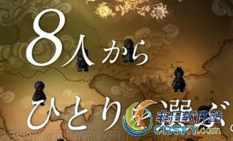 八方旅人盗贼开局