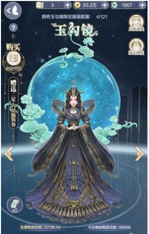 云裳羽衣手游怎么才能快速升级