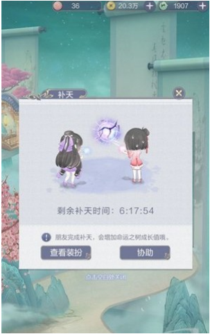 云裳羽衣手游怎么才能快速升级
