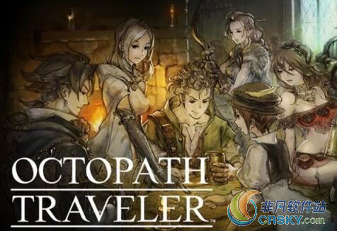 八方旅人怎么攻击敌人弱点