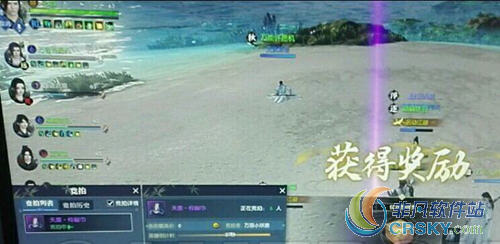 逆水寒宗师3