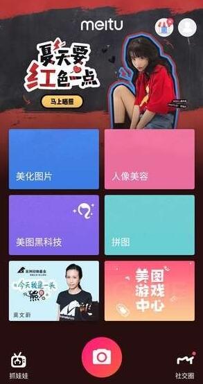 朋友圈心形图片怎么弄