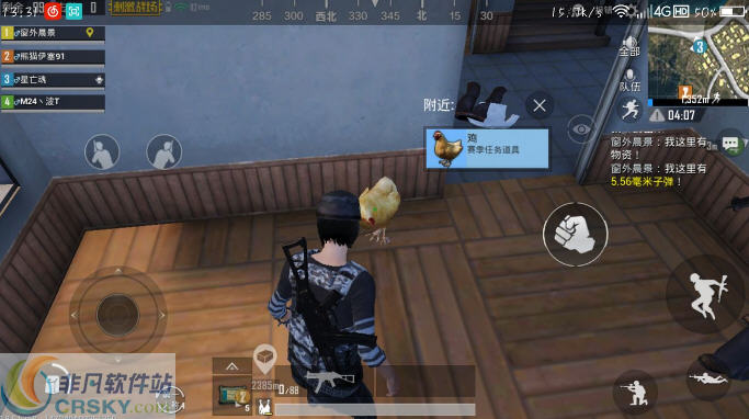 刺激战场里的鸡有什么用