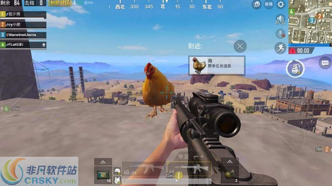 刺激战场鸡的位置
