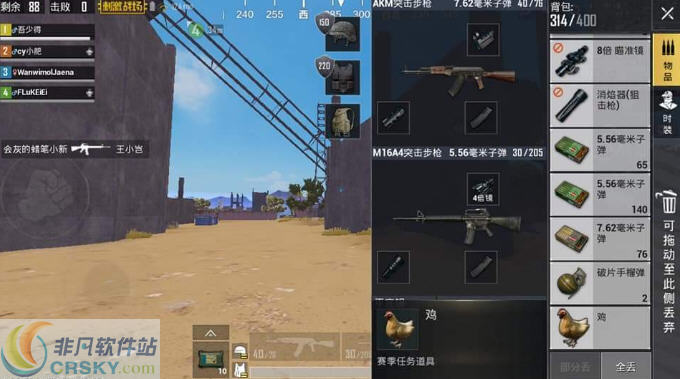 刺激战场鸡的位置
