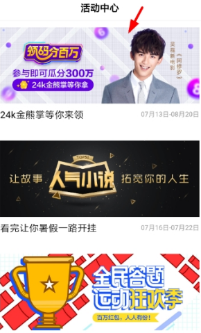 百度领码分一百万怎么玩