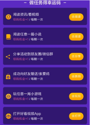百度领码分一百万怎么玩