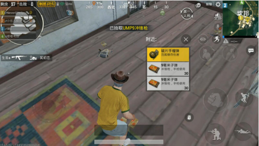 绝地求生刺激战场新赛季怎么上分
