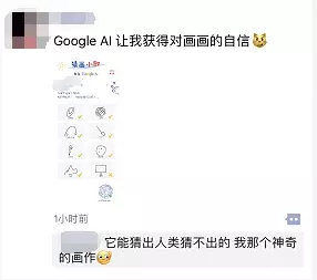 猜画小歌