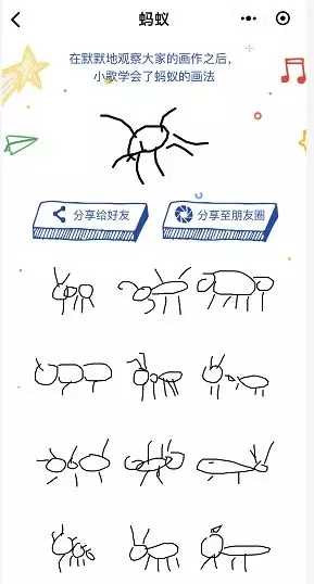 猜画小歌
