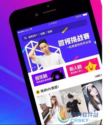 微视奖励机制