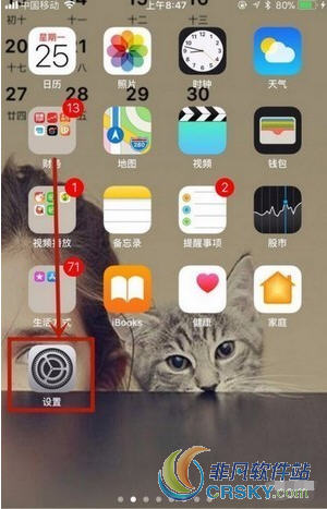 iphone关闭定位服务
