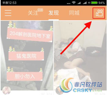 快手上传长视频方法