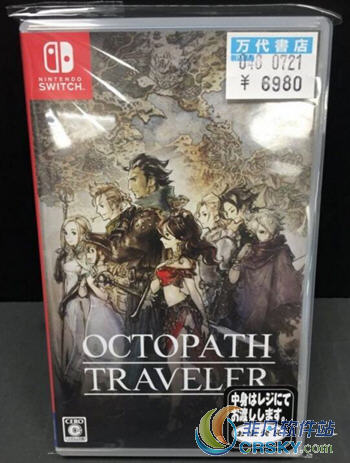 八方旅人