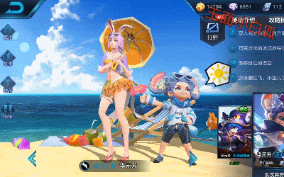 王者荣耀李元芳逐浪之夏