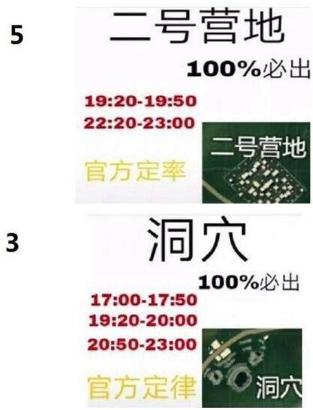 刺激战场信号枪几点到几点刷新
