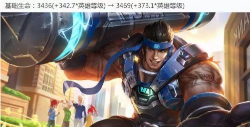 王者荣耀手游7月24日更新了什么