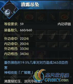 逆水寒