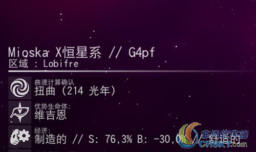 无人深空跑商赚钱