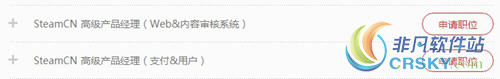 完美世界steam