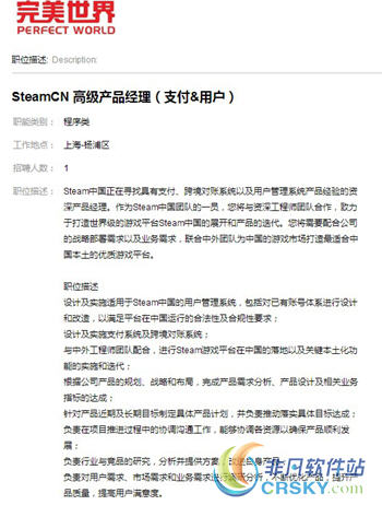 steam中国