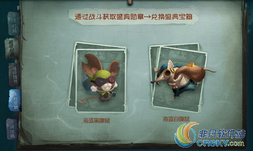 第五人格