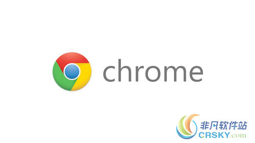 chrome浏览器优化