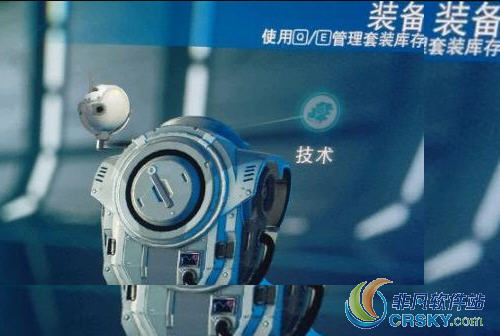 无人深空背包升级