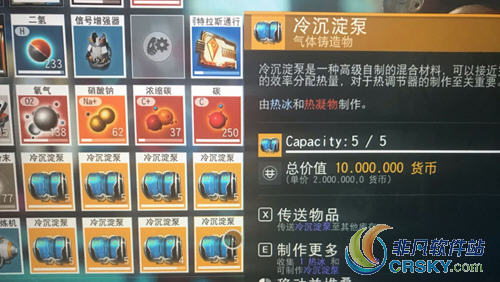 无人深空买卖刷钱