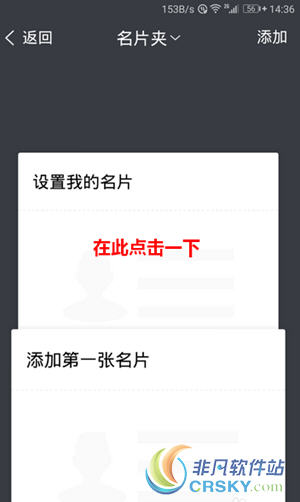 腾讯tim