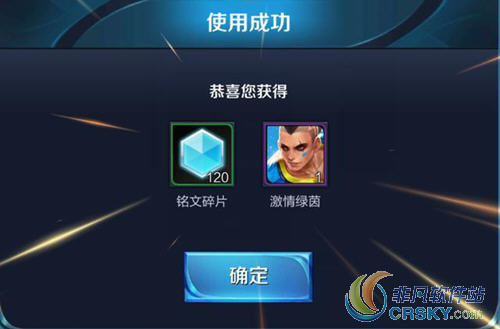 王者荣耀
