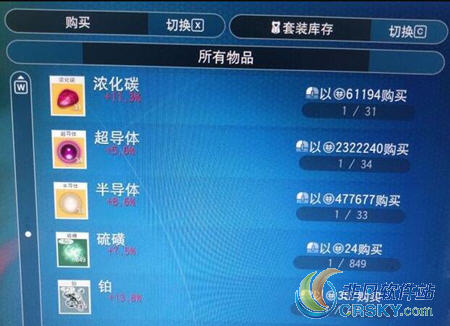 无人深空倒卖刷钱