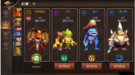 我叫MT4手游中怎么获取更多的精力值