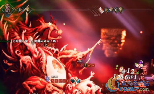 八方旅人