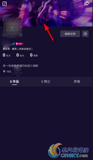 微视