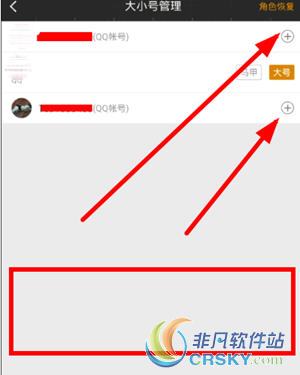 绝地求生手游