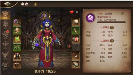 我叫MT4手游怎么提升战力值