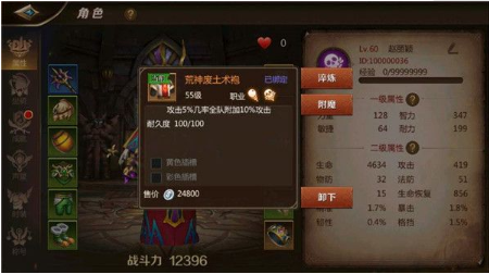 我叫MT4手游怎么提升战力值