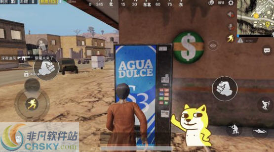 刺激战场蓝色自动售货机在哪