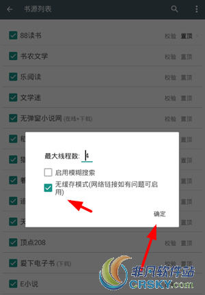 搜书大师