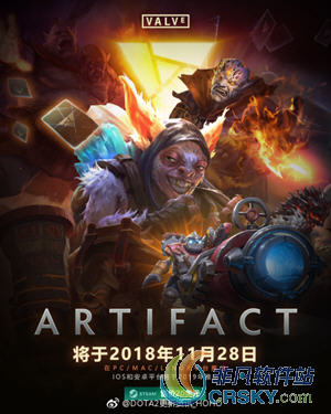 dota2卡牌游戏artifact