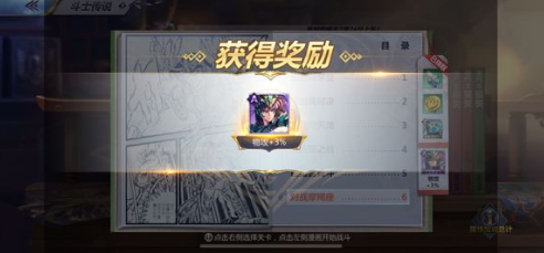 圣斗士星矢手游pvp阵容怎么组