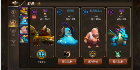 我叫MT4橙色幻兽怎么培养