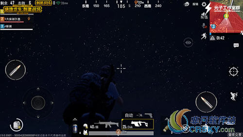 绝地求生刺激战场夏日版本