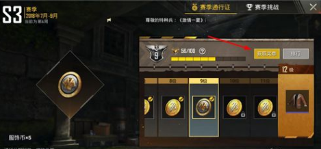 蓝色自动售货机是什么用的