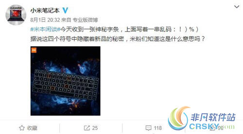 小米笔记本